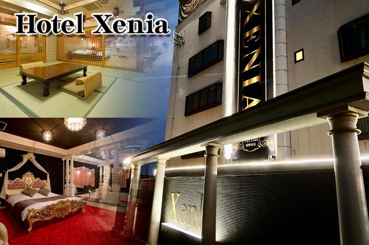 Hotel Xenia Takinoyashiro (Adults Only) Kato  Экстерьер фото