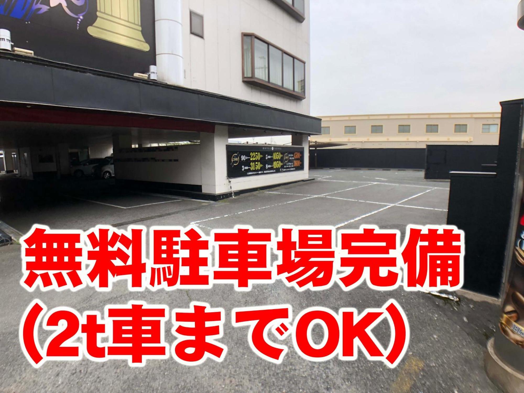 Hotel Xenia Takinoyashiro (Adults Only) Kato  Экстерьер фото